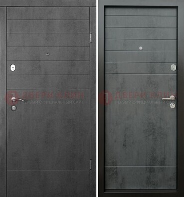 Темная металлическая дверь с филенчатой МДФ внутри и снаружи ДМ-229 в Троицке